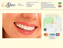 Tablet Screenshot of geliodent.com